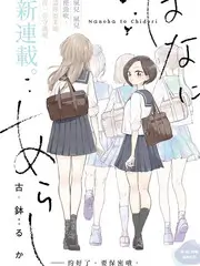 《喜剧之王》综艺海报