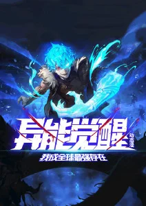 《间谍过家家》动漫海报