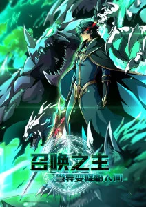 《鬼灭之刃》动漫海报