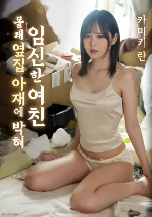 《猩球崛起4》预告片封面